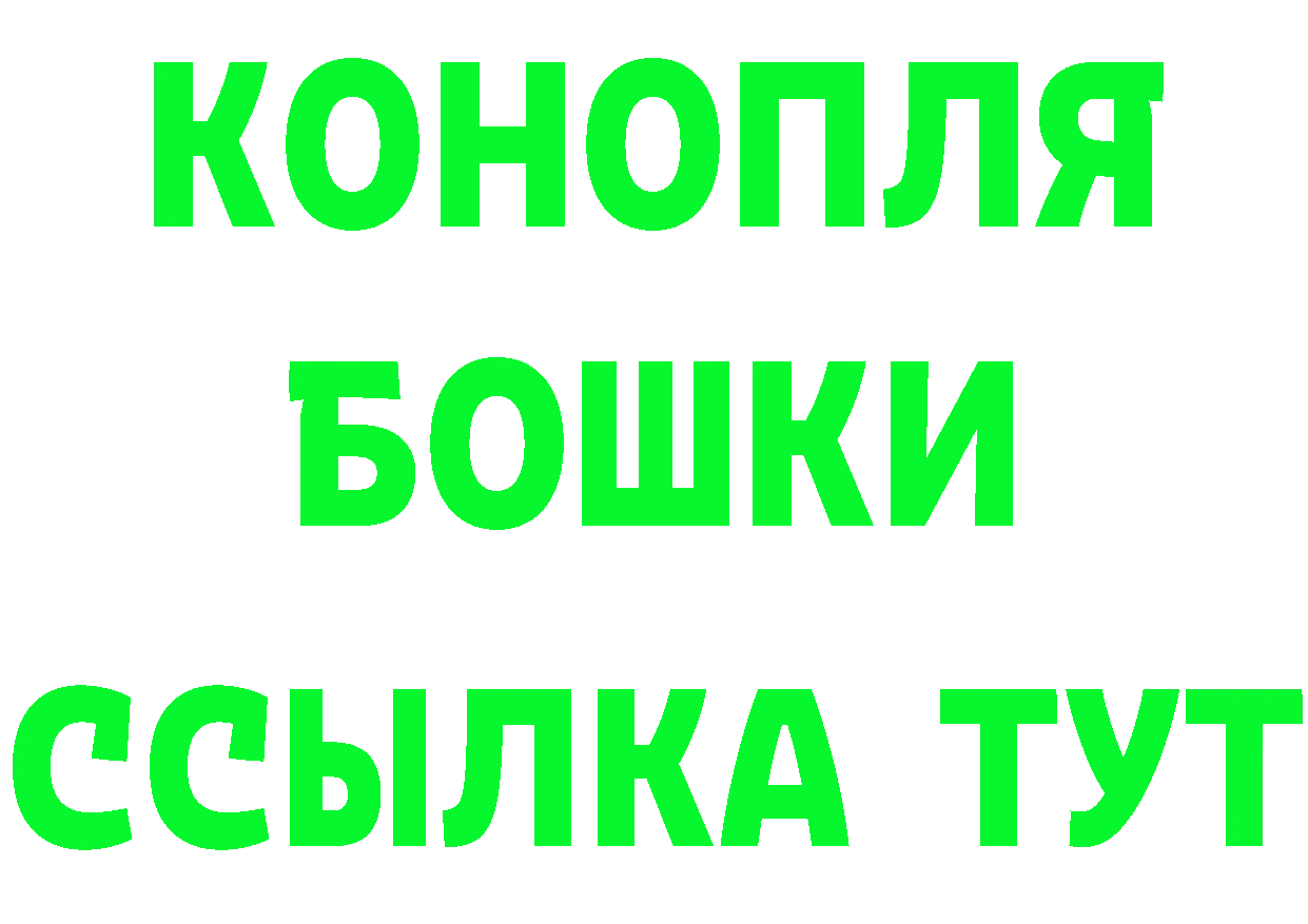 АМФЕТАМИН 97% как войти darknet ссылка на мегу Гремячинск