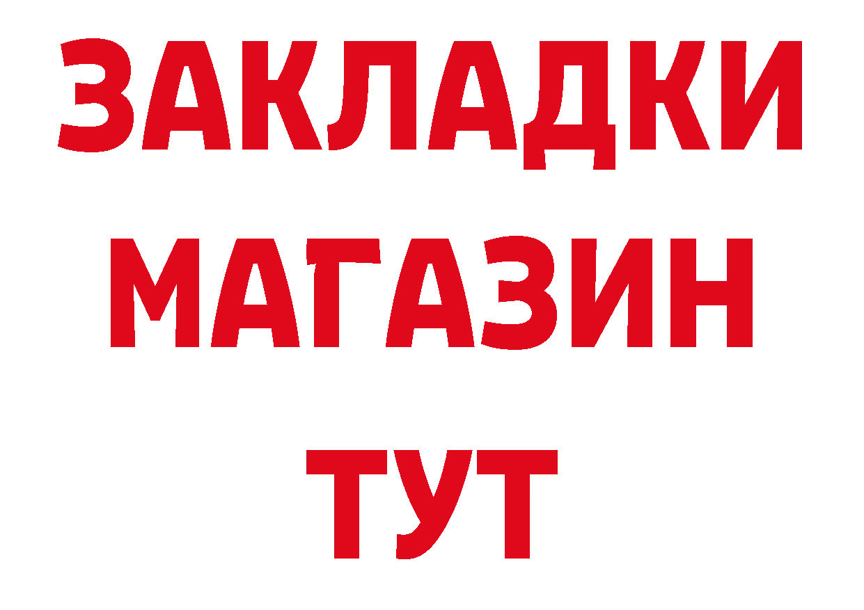 Героин Афган ссылки это гидра Гремячинск