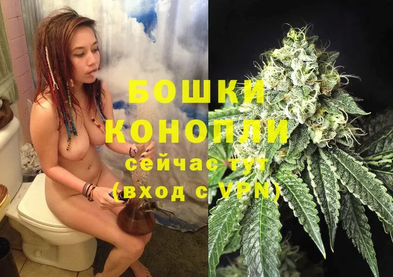 Канабис LSD WEED  Гремячинск 